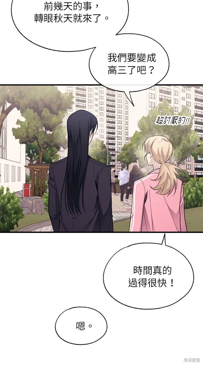 第79话 第28页