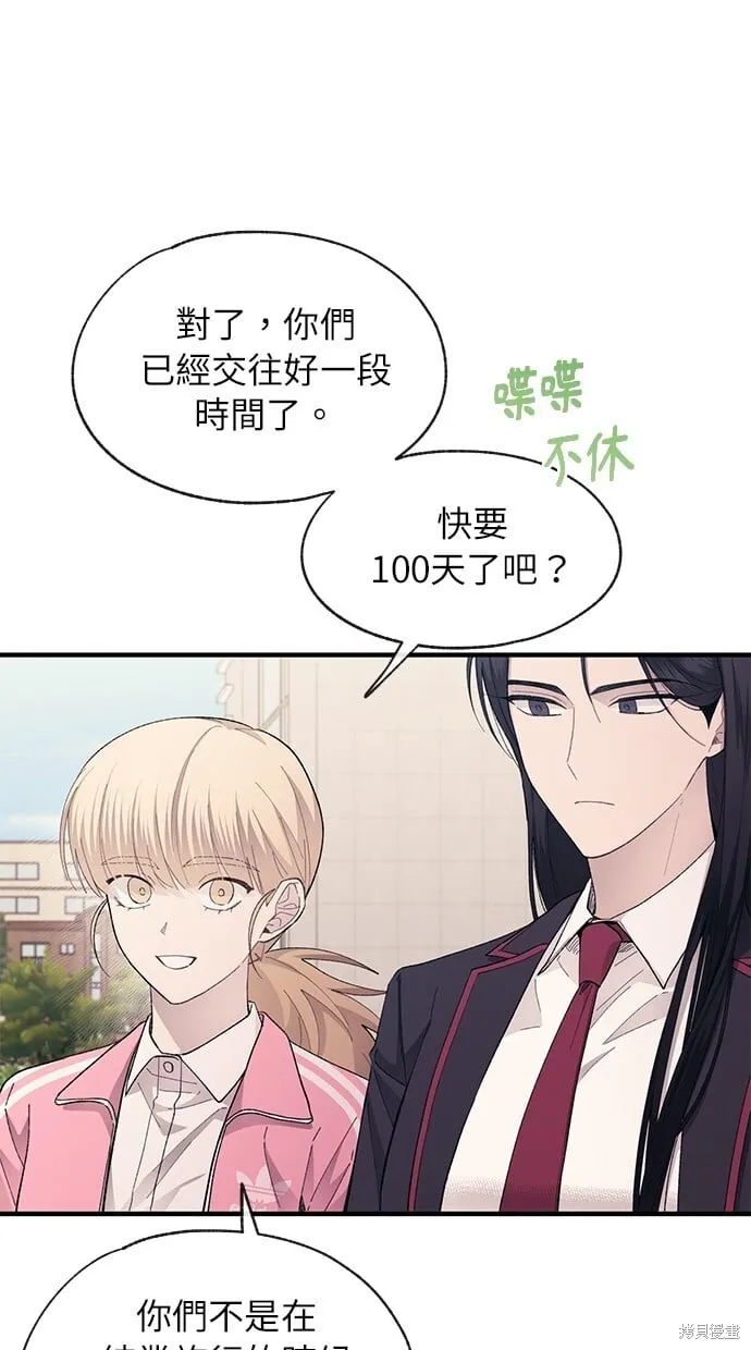 第79话 第29页