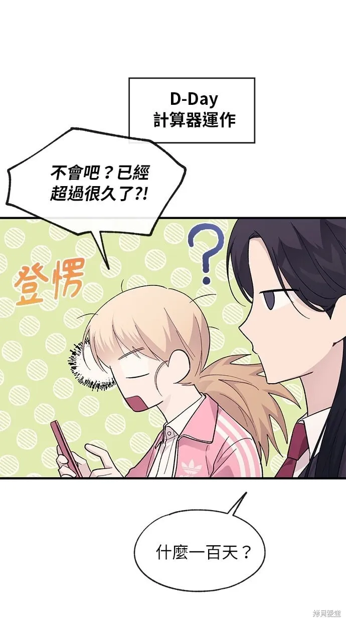 第79话 第31页