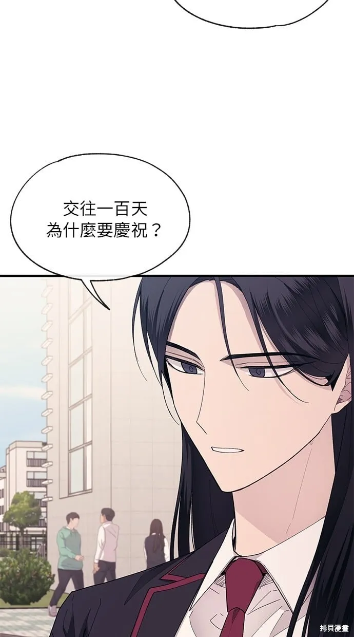 第79话 第33页