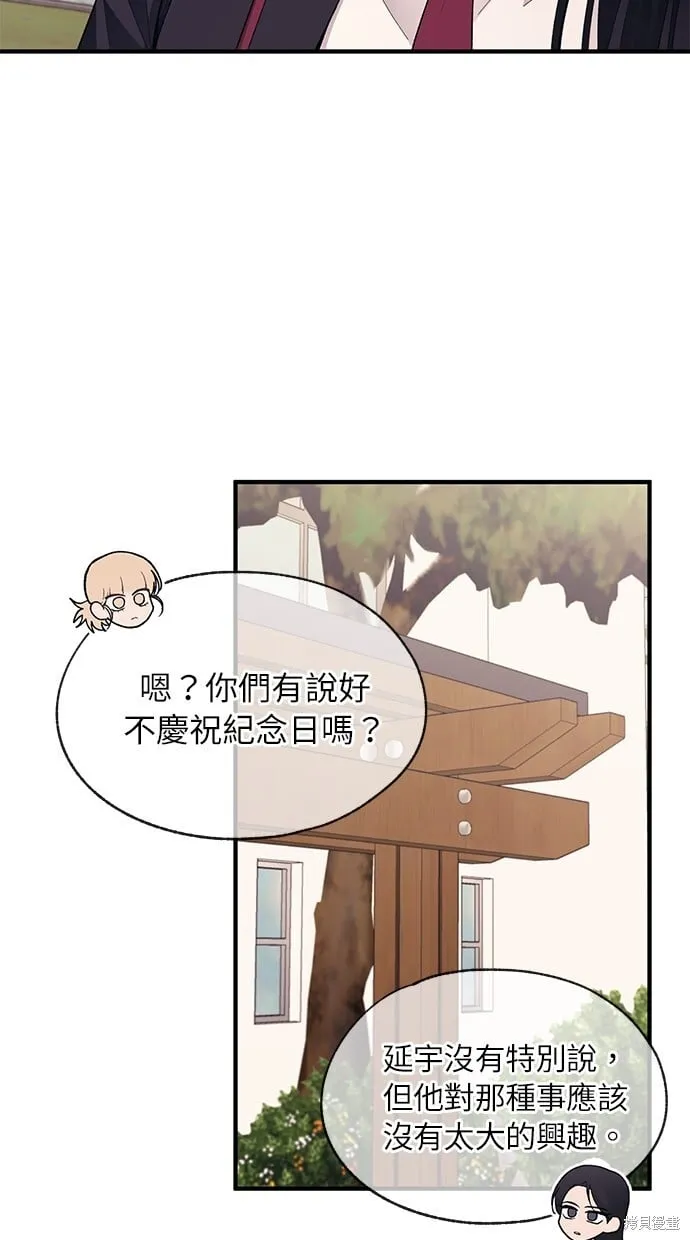 第79话 第34页