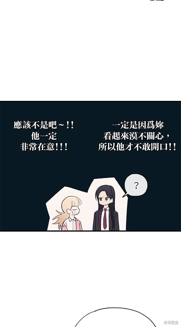 第79话 第35页