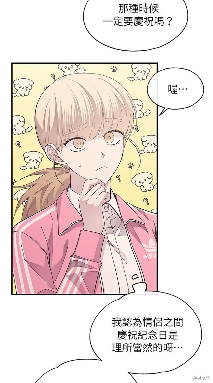 第79话 第36页