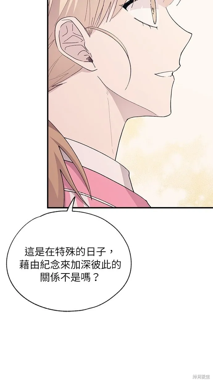 第79话 第39页