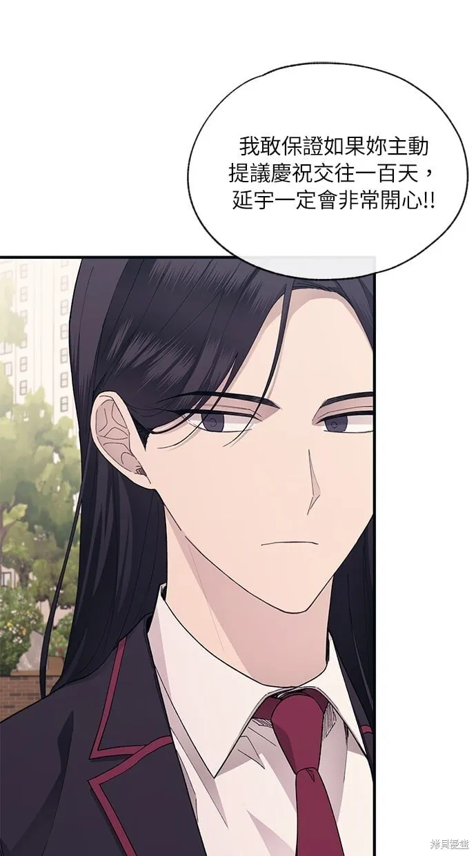 第79话 第40页