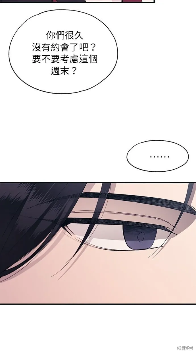 第79话 第41页