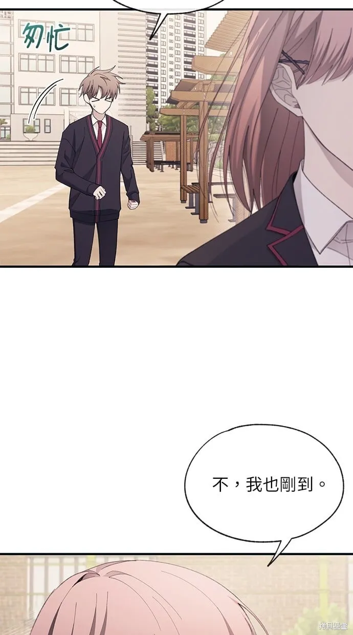第79话 第45页