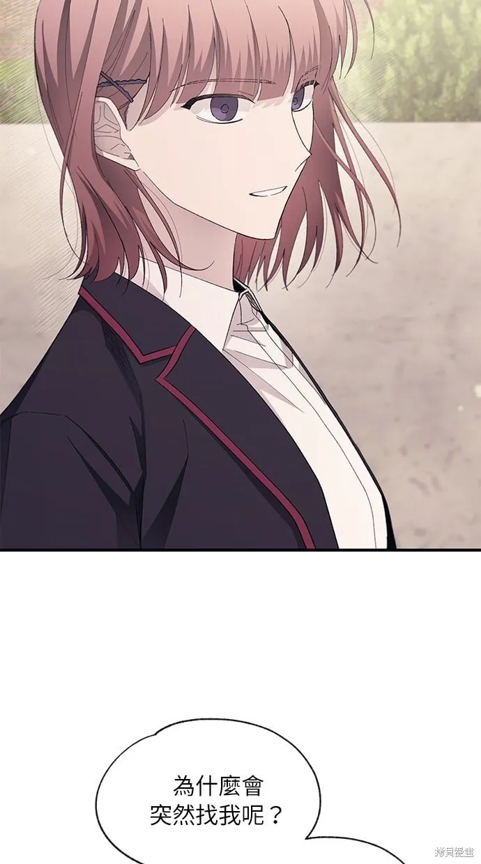 第79话 第46页