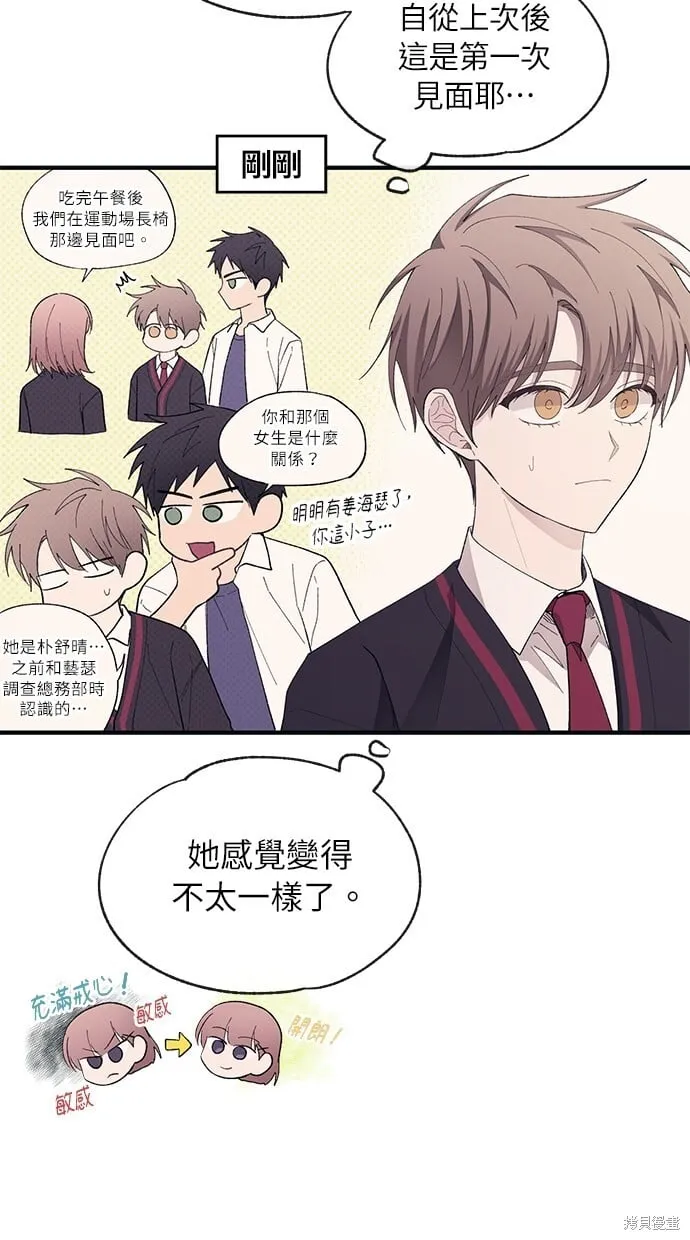 第79话 第47页
