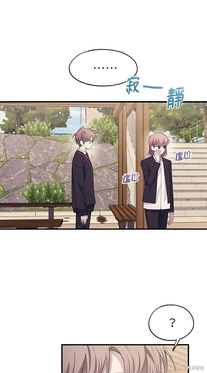 第79话 第48页
