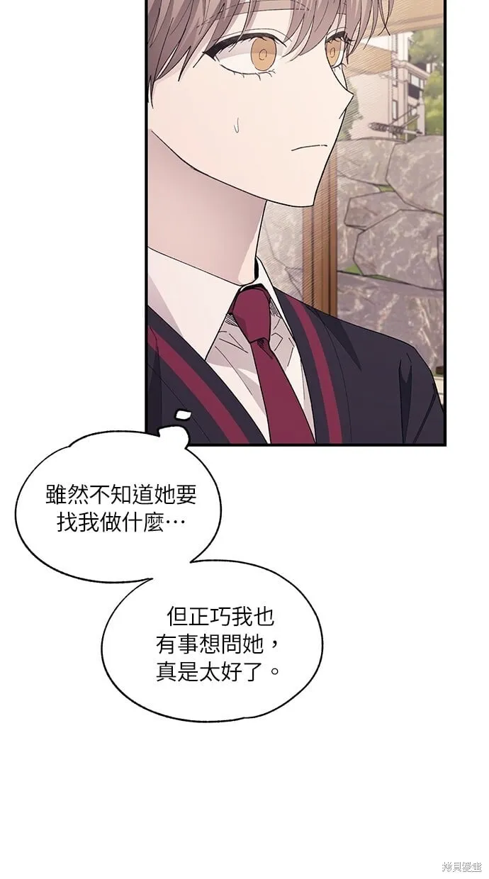 第79话 第49页