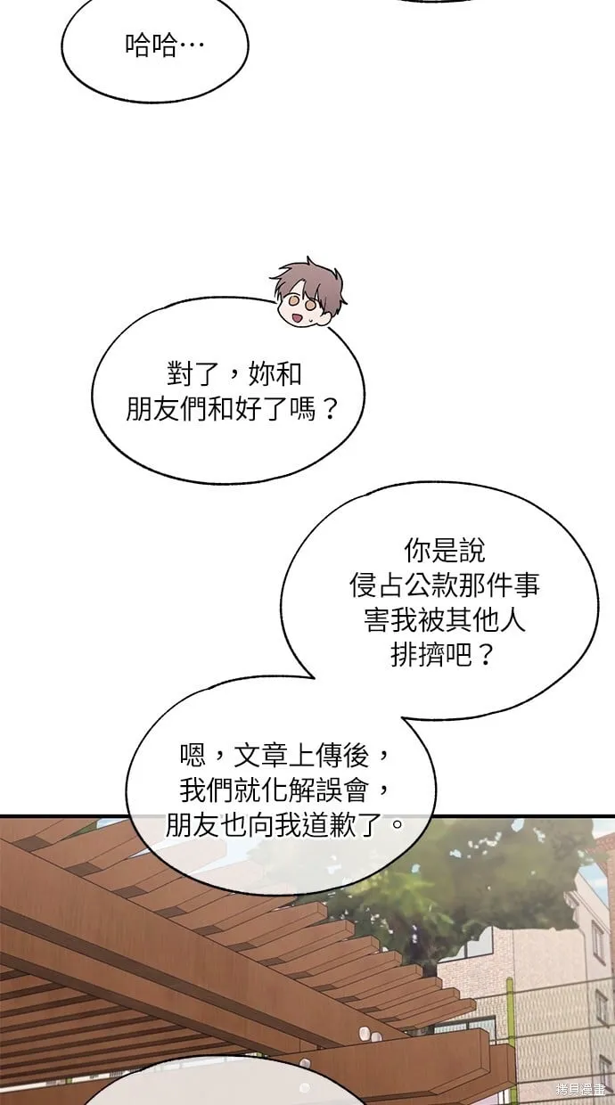 第79话 第55页