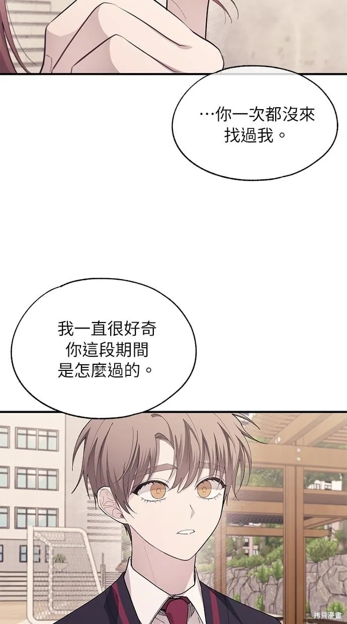 第79话 第58页
