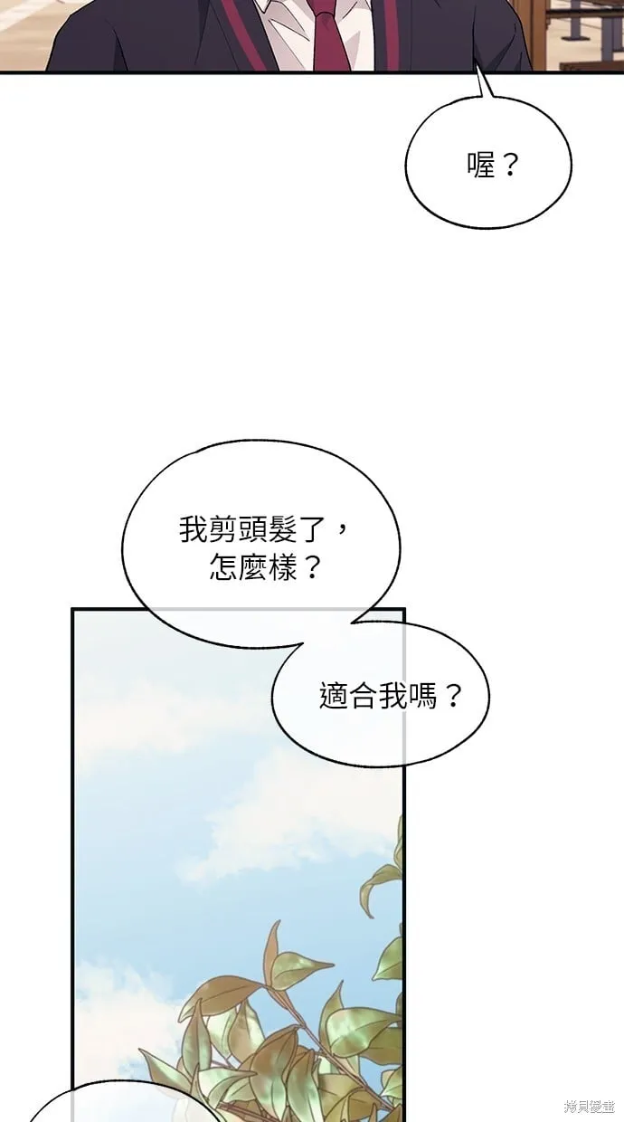 第79话 第59页