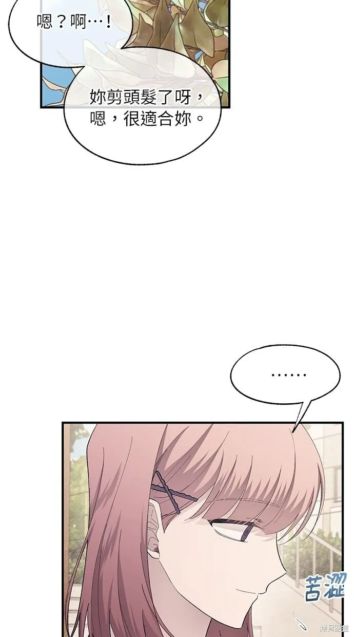 第79话 第60页