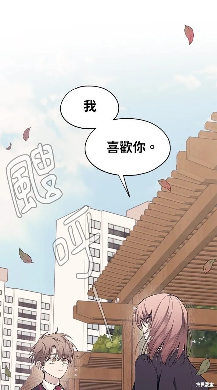 第79话 第62页