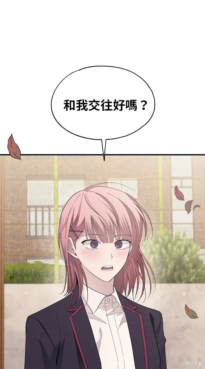 第79话 第64页