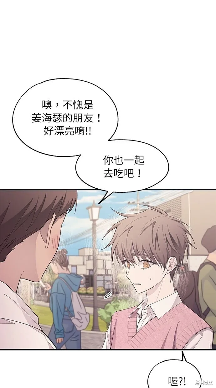 第82话 第4页