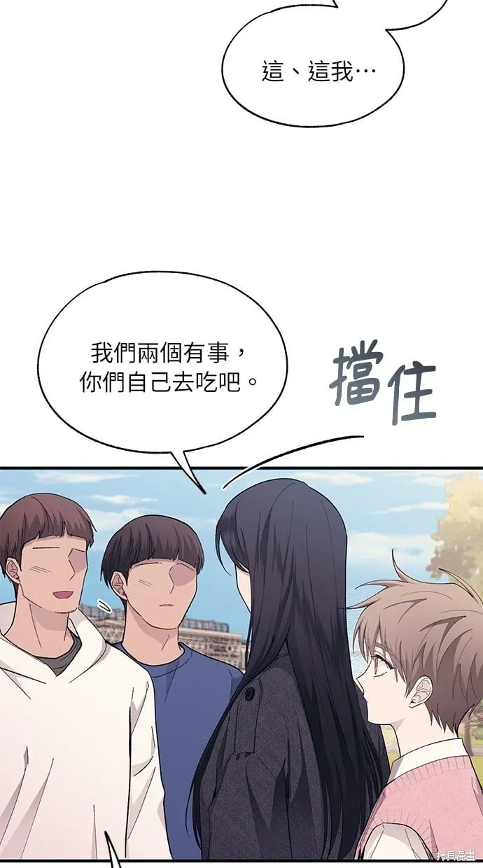 第82话 第5页