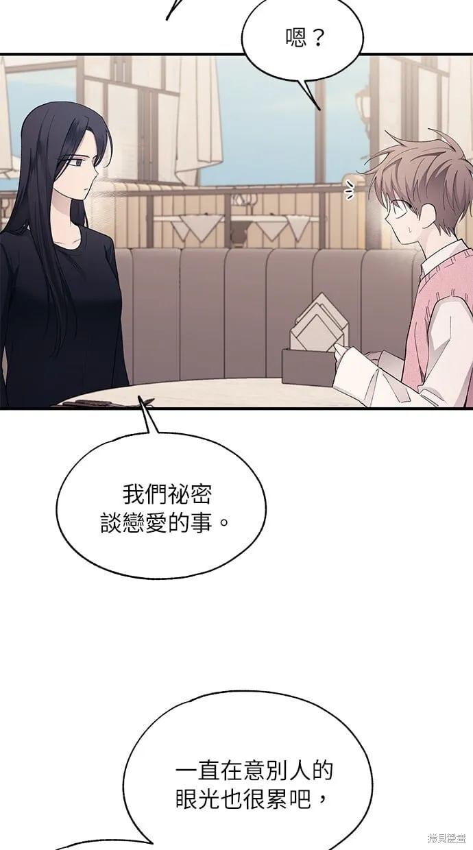 第82话 第11页