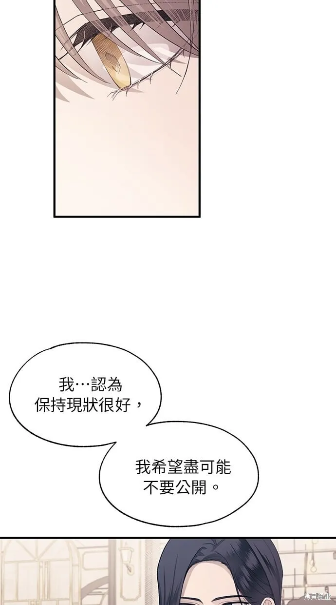 第82话 第13页
