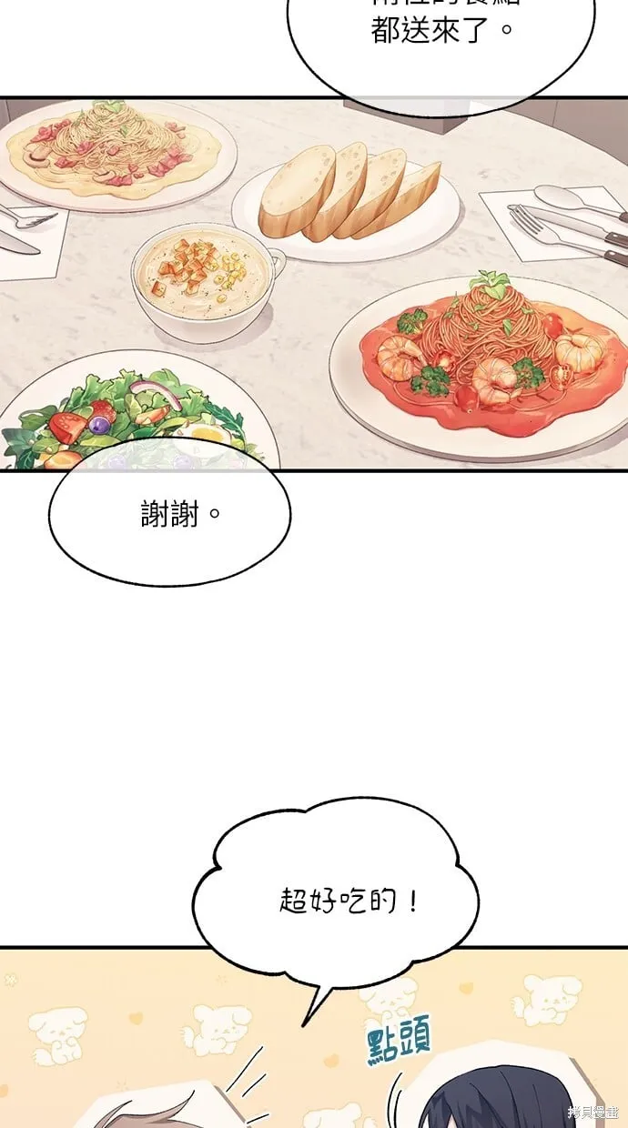 第82话 第15页