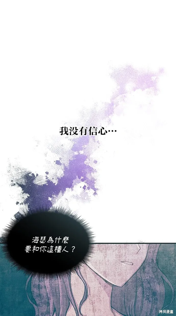 第82话 第17页