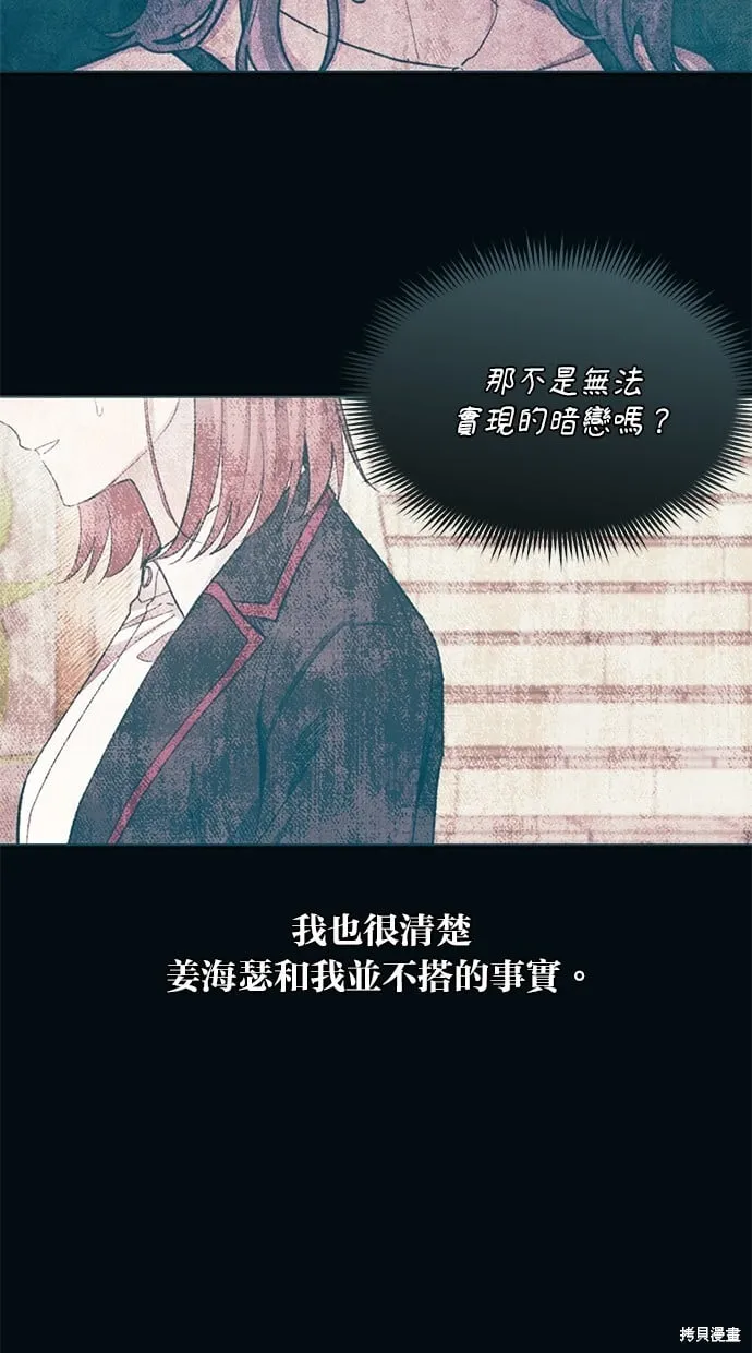 第82话 第18页