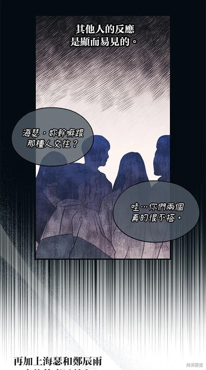 第82话 第19页