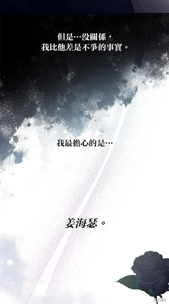 第82话 第21页