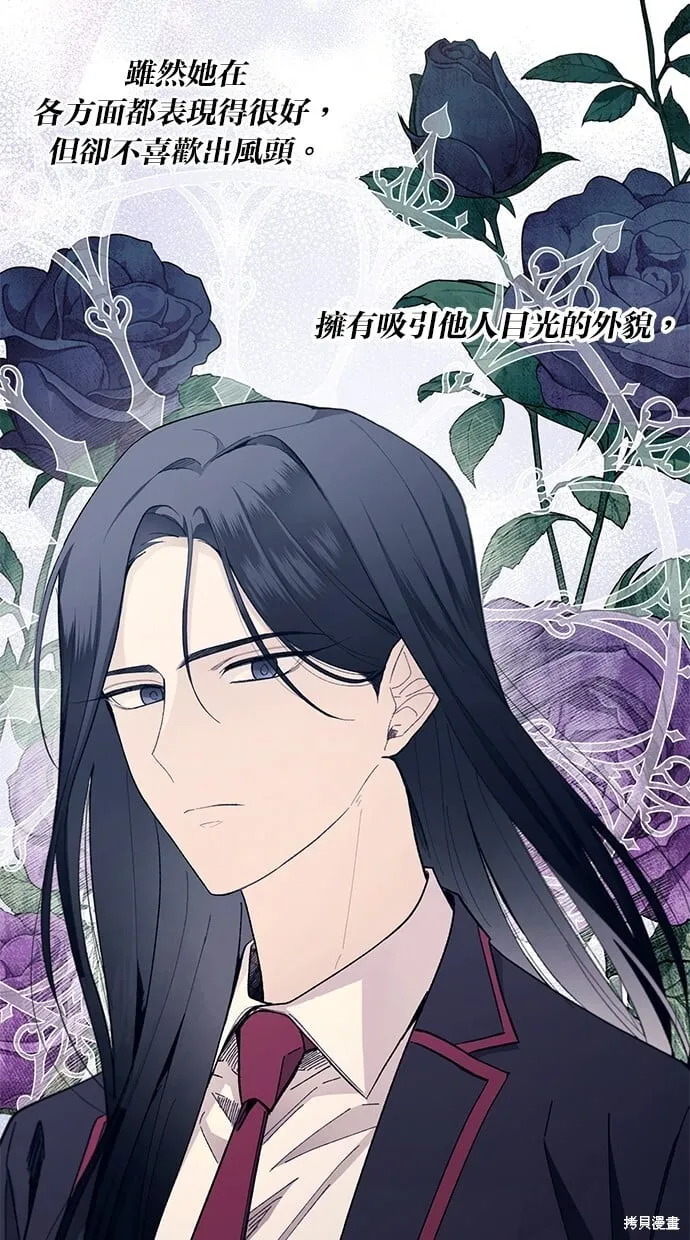 第82话 第22页