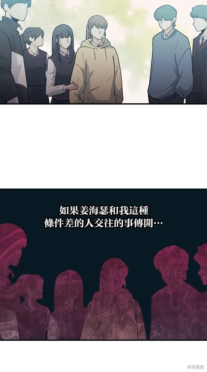 第82话 第24页