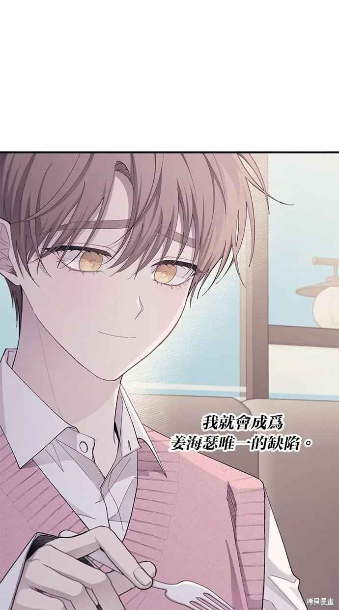 第82话 第25页