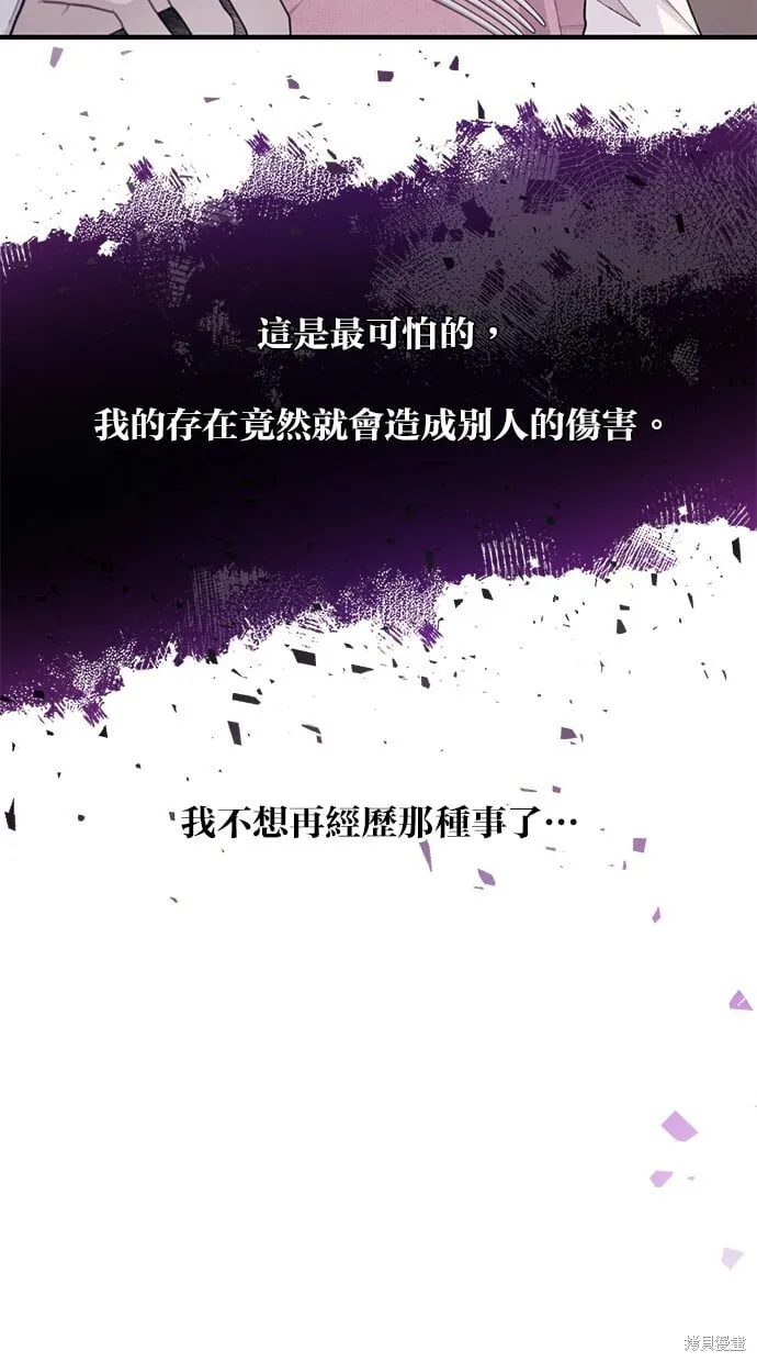 第82话 第26页