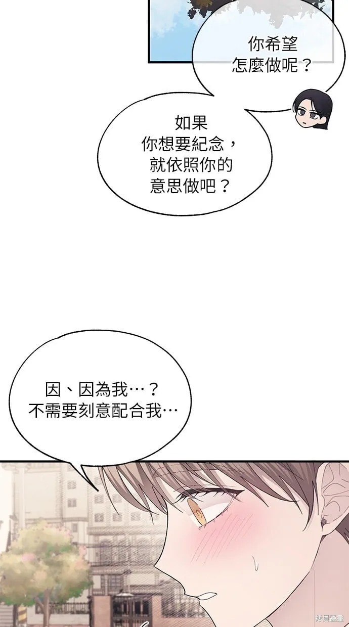 第82话 第31页