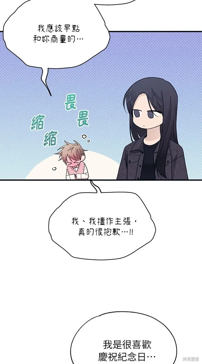 第82话 第35页