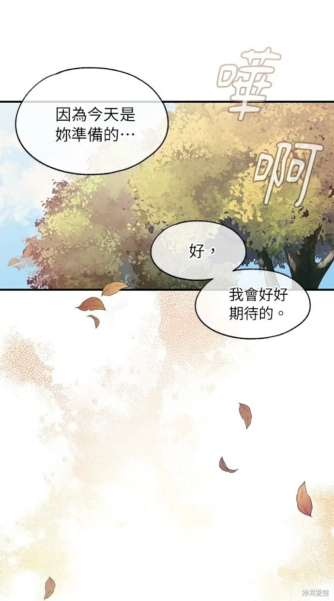 第82话 第40页