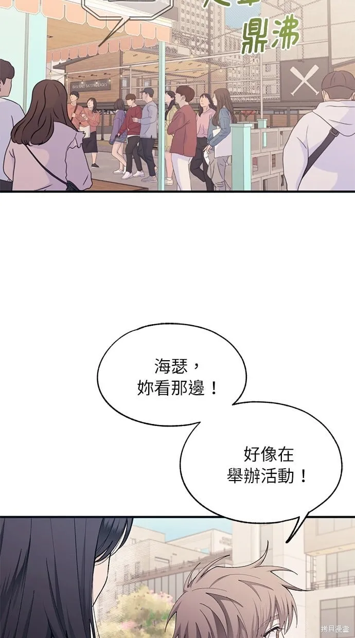 第82话 第44页