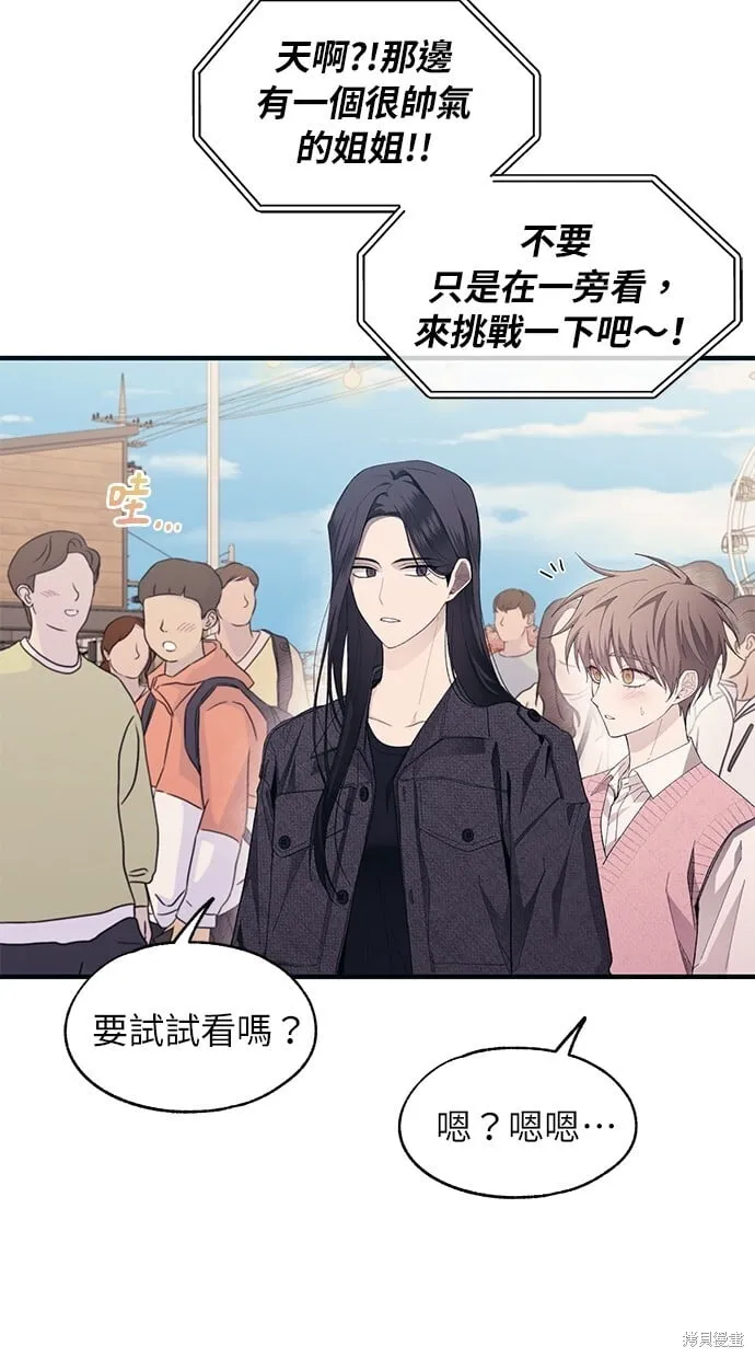 第82话 第47页