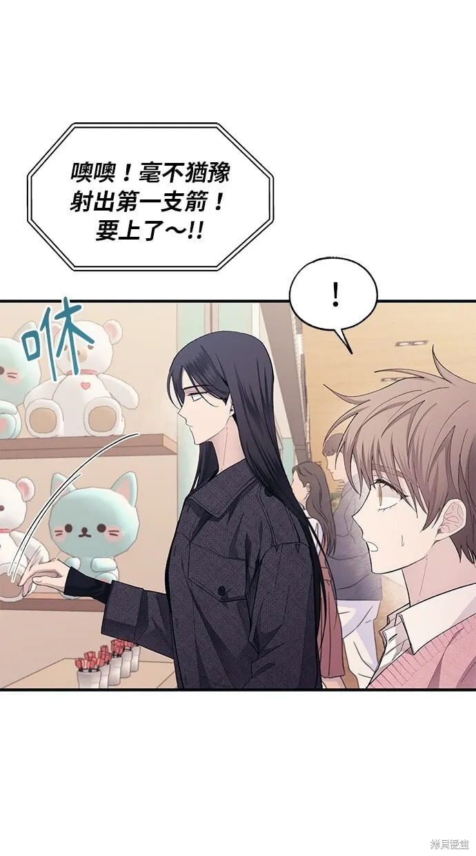 第82话 第51页