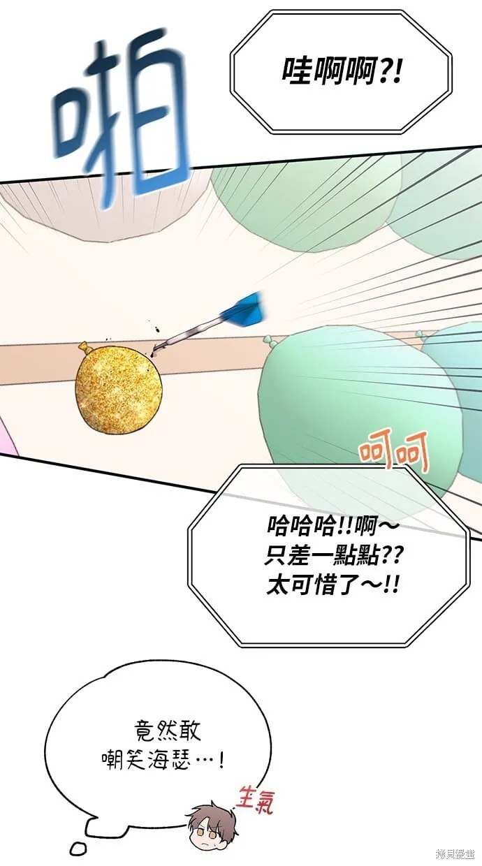第82话 第52页