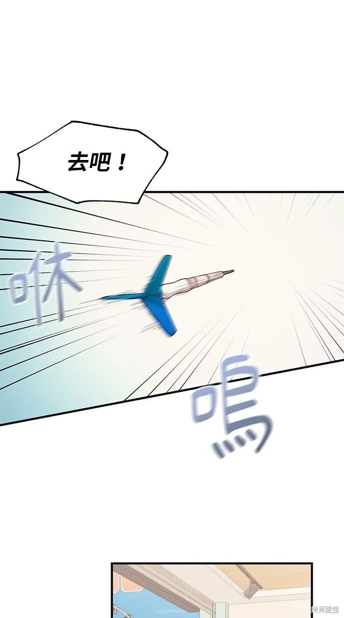 第82话 第54页