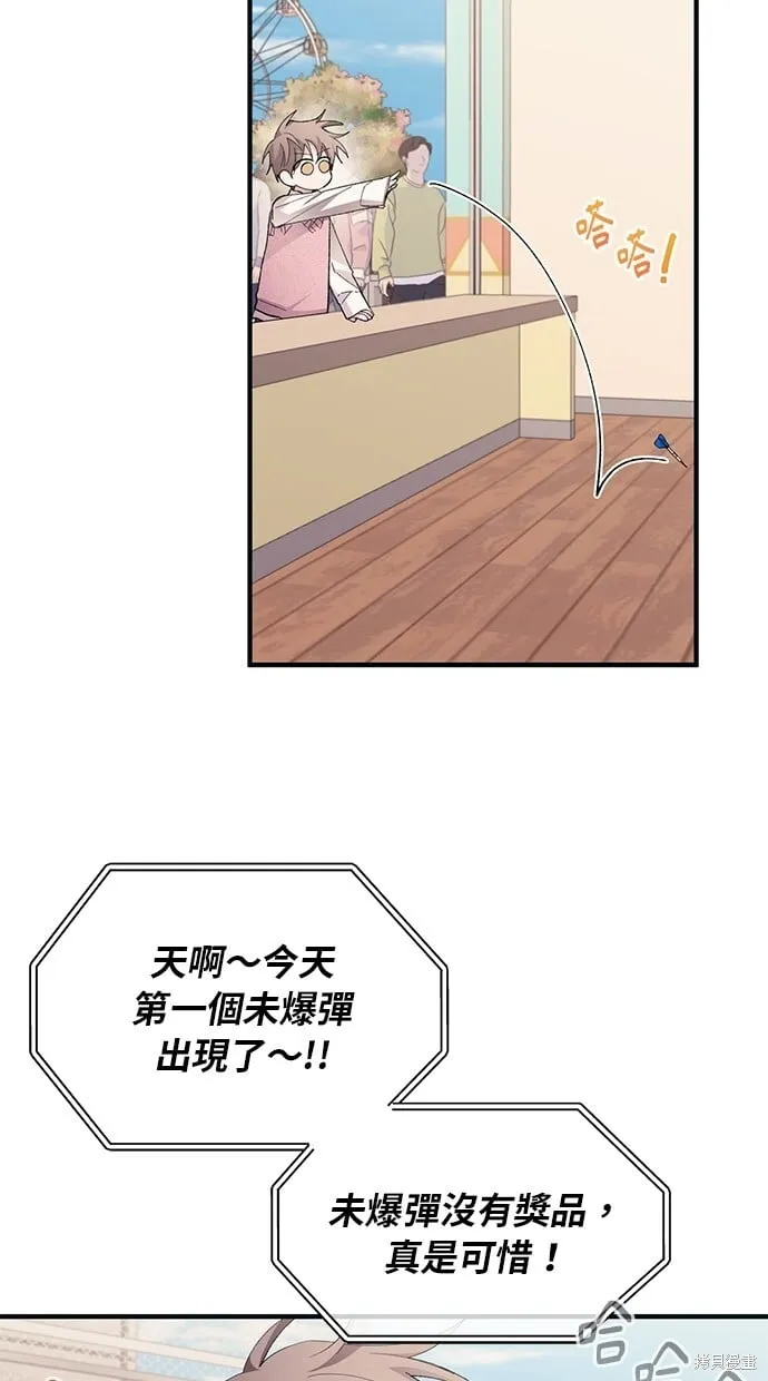 第82话 第55页