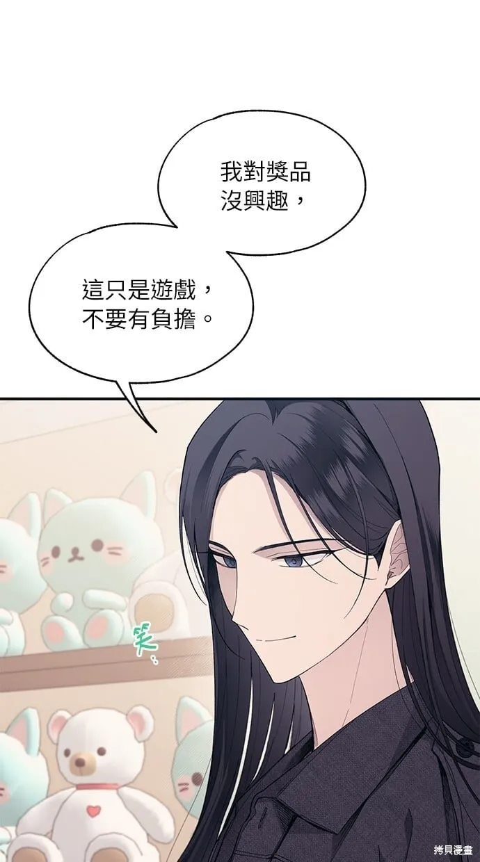 第82话 第58页