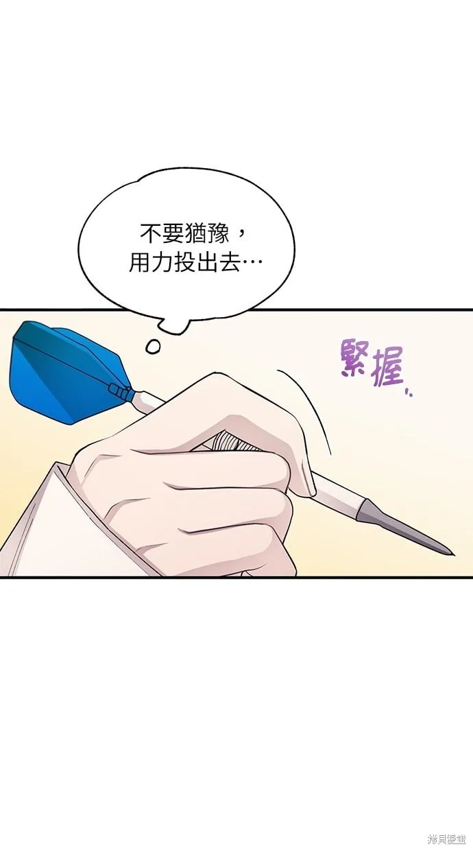 第82话 第60页