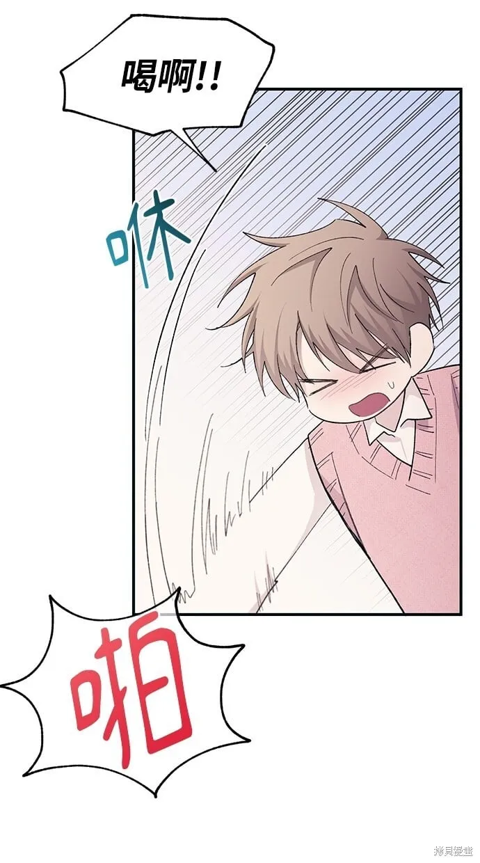 第82话 第61页