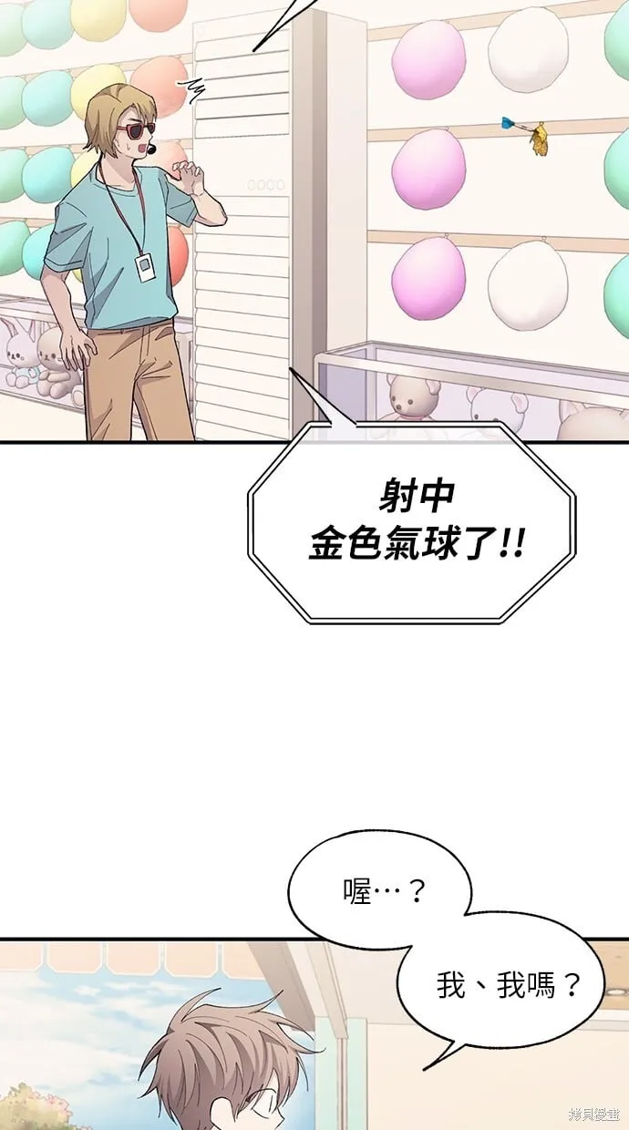 第82话 第63页
