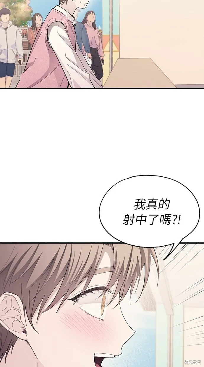 第82话 第64页
