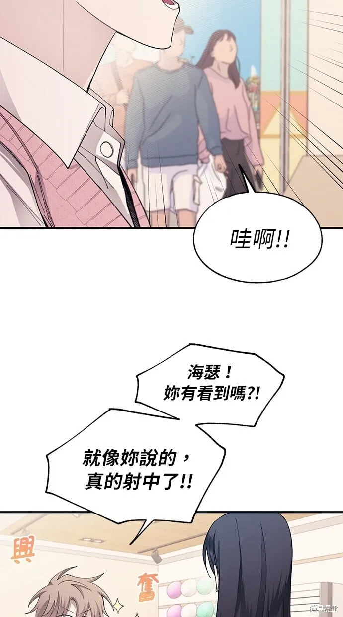 第82话 第65页