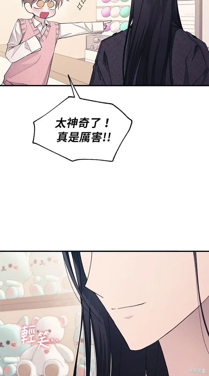 第82话 第66页
